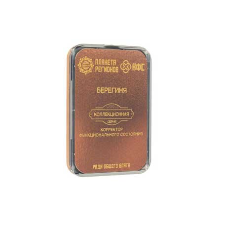 Kolzov Lagerabverkauf Kollektions-Serie -€ 122