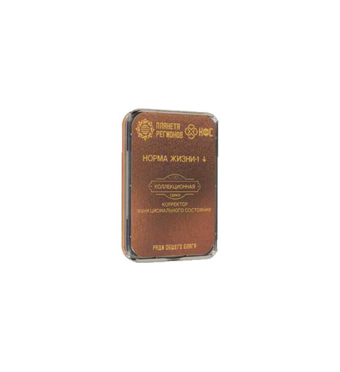 Kolzov Lagerabverkauf Kollektions-Serie -€ 122