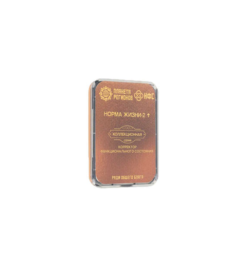 Kolzov Lagerabverkauf Kollektions-Serie -€ 122