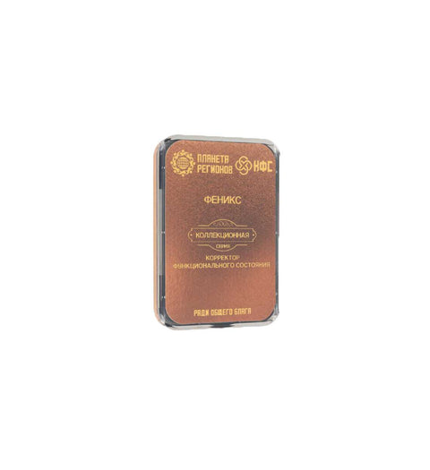 Kolzov Lagerabverkauf Kollektions-Serie -€ 122
