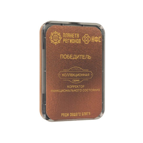 Kolzov Lagerabverkauf Kollektions-Serie -€ 122