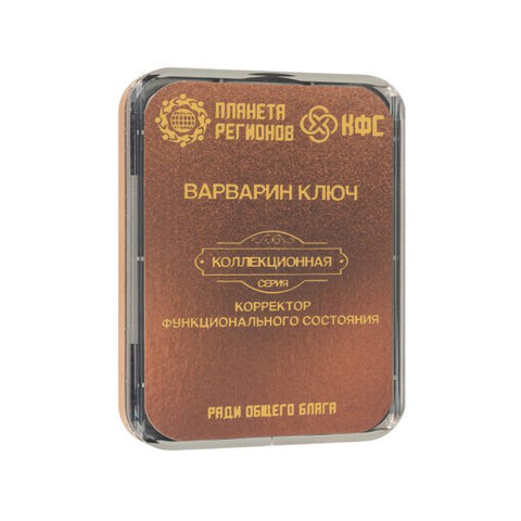 Kolzov Lagerabverkauf Kollektions-Serie -€ 122