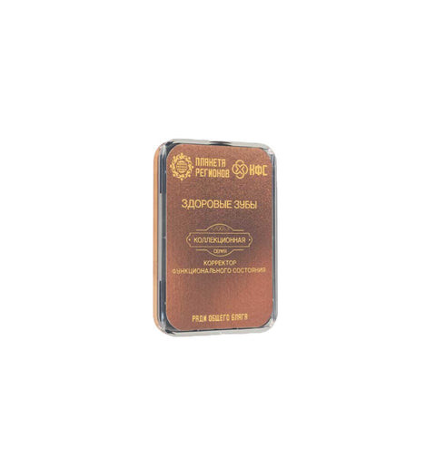 Kolzov Lagerabverkauf Kollektions-Serie -€ 122