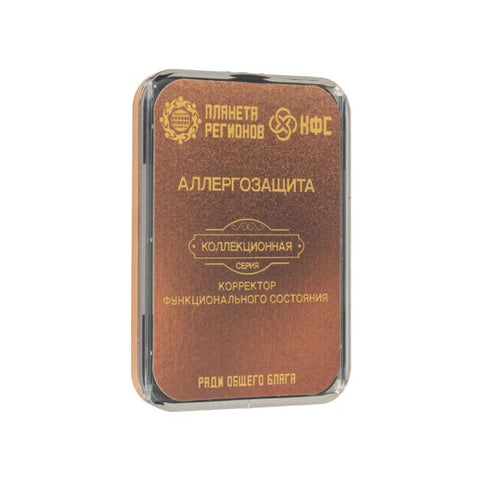 Kolzov Lagerabverkauf Kollektions-Serie -€ 122