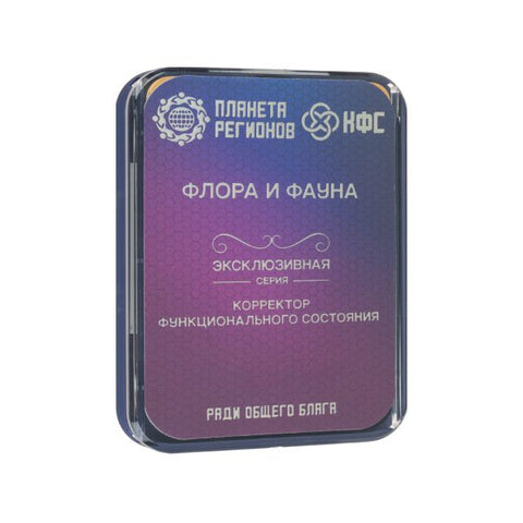 Kolzov Lagerabverkauf Exklusiv Serie - € 122