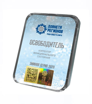 Lagerabverkauf Kolzov Winterserie 2020 - € 122