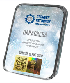 Lagerabverkauf Kolzov Winterserie 2020 - € 122