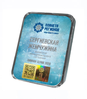 Lagerabverkauf Kolzov Winterserie 2020 - € 122