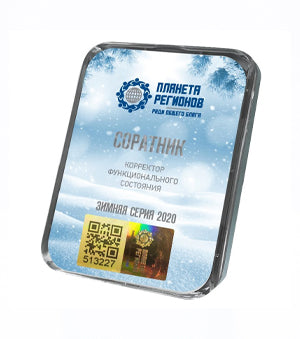 Lagerabverkauf Kolzov Winterserie 2020 - € 122