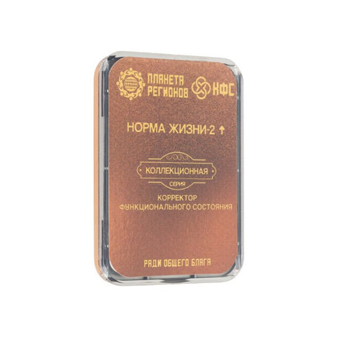 Kolzov Lagerabverkauf Kollektions-Serie -€ 122