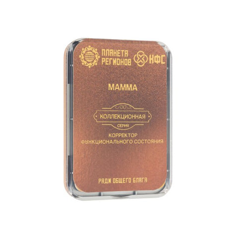 Kolzov Lagerabverkauf Kollektions-Serie -€ 122