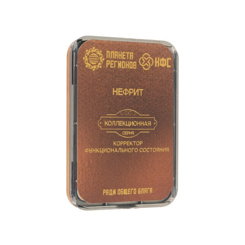 Kolzov Lagerabverkauf Kollektions-Serie -€ 122