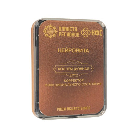 Kolzov Lagerabverkauf Kollektions-Serie -€ 122