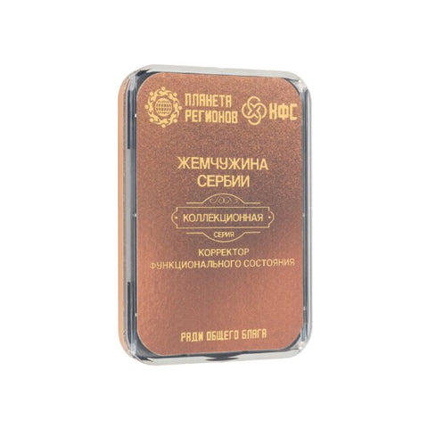 Kolzov Lagerabverkauf Kollektions-Serie -€ 122