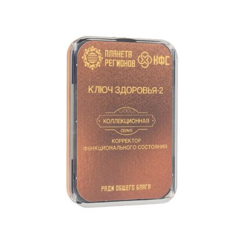 Kolzov Lagerabverkauf Kollektions-Serie -€ 122