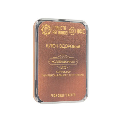 Kolzov Lagerabverkauf Kollektions-Serie -€ 122