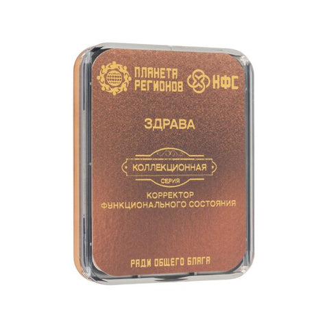 Kolzov Lagerabverkauf Kollektions-Serie -€ 122