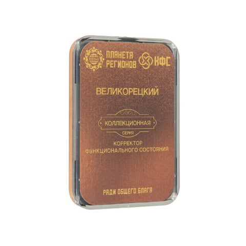 Kolzov Lagerabverkauf Kollektions-Serie -€ 122