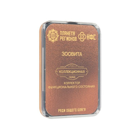 Kolzov Lagerabverkauf Kollektions-Serie -€ 122