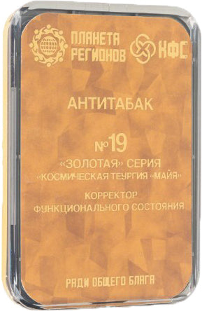 Kolzov Lagerabverkauf  - €118