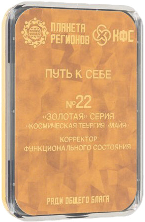 Kolzov Lagerabverkauf  - €118