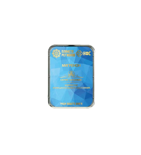 Kolzov Lagerabverkauf  - €118