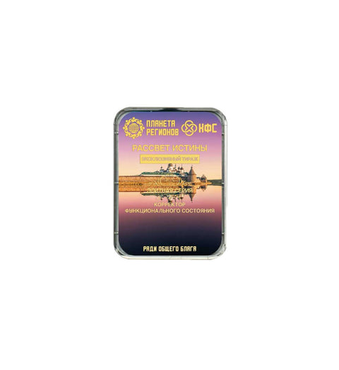 Elite Serie 2024